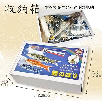 Amazon | 豪華絢爛 金箔こいのぼり 吹き流し 3色セット スタンド